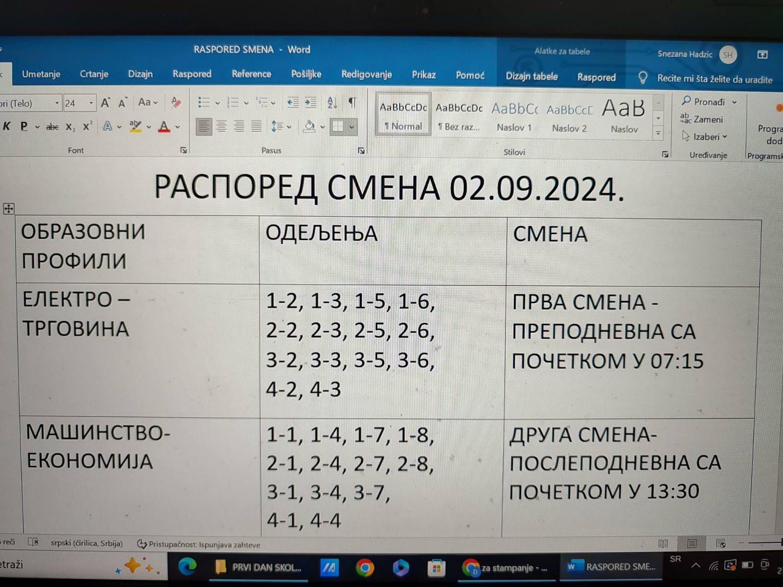 Обавештење за почетак школске 24/25 године