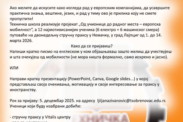 viber_image_2025-12-12_09-58-40-079